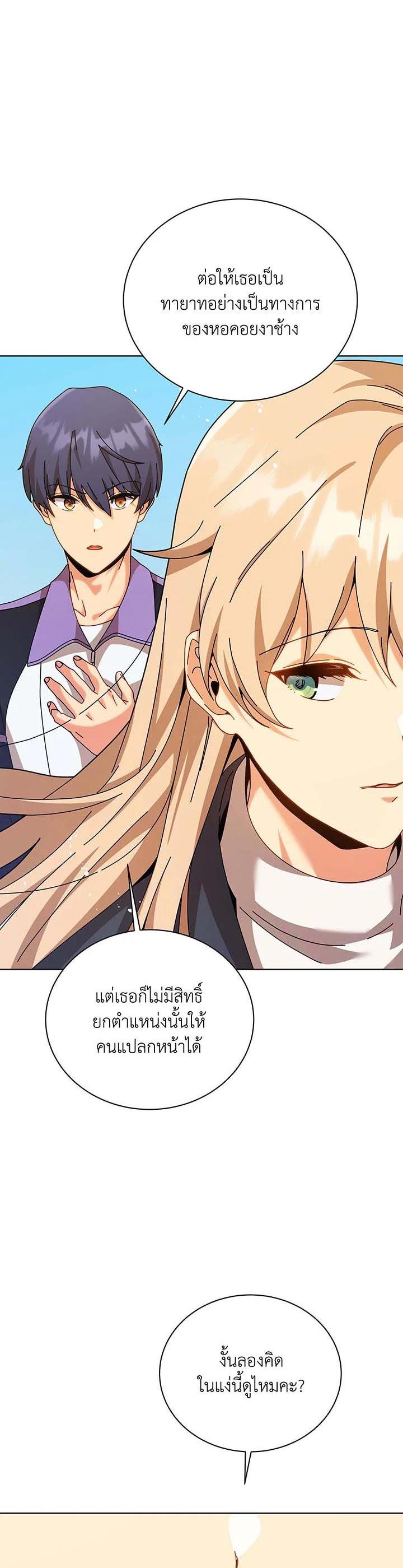 Manga-lc-com อ่านมังงะ อ่านการ์ตูน ออนไลน์ ฟรี Necromancer Academy’s Genius Summoner ตอนที่ 1 2 3 4 5 6 7 8 9 10 11 12 13 14 ฟรี ไม่มีโฆษณา Manga-lc - อ่าน มังงะ อ่าน การ์ตูน ออนไลน์ อ่านมังงะ ฟรี