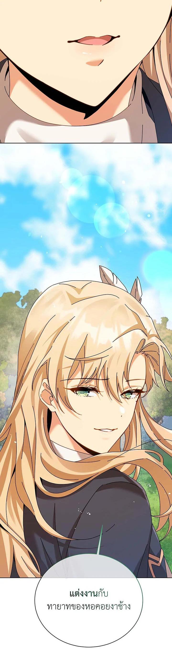 Manga-lc-com อ่านมังงะ อ่านการ์ตูน ออนไลน์ ฟรี Necromancer Academy’s Genius Summoner ตอนที่ 1 2 3 4 5 6 7 8 9 10 11 12 13 14 ฟรี ไม่มีโฆษณา Manga-lc - อ่าน มังงะ อ่าน การ์ตูน ออนไลน์ อ่านมังงะ ฟรี