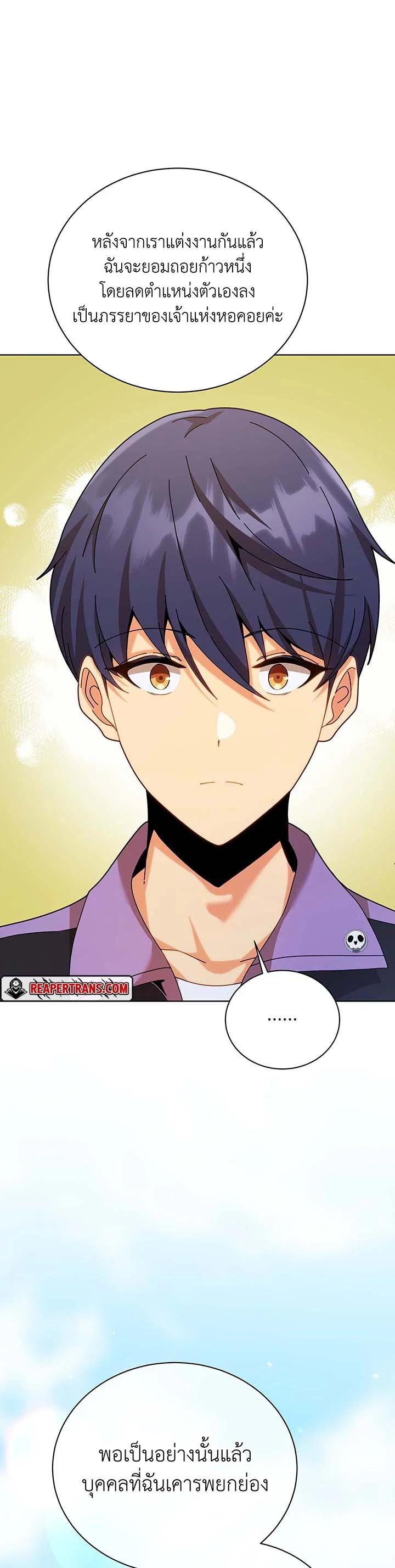 Manga-lc-com อ่านมังงะ อ่านการ์ตูน ออนไลน์ ฟรี Necromancer Academy’s Genius Summoner ตอนที่ 1 2 3 4 5 6 7 8 9 10 11 12 13 14 ฟรี ไม่มีโฆษณา Manga-lc - อ่าน มังงะ อ่าน การ์ตูน ออนไลน์ อ่านมังงะ ฟรี