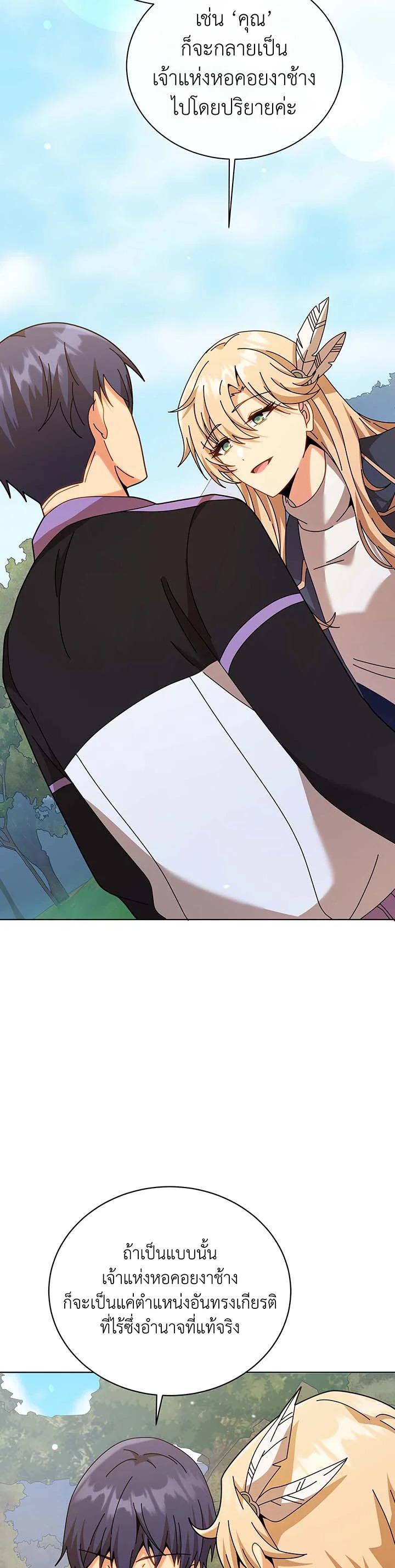 Manga-lc-com อ่านมังงะ อ่านการ์ตูน ออนไลน์ ฟรี Necromancer Academy’s Genius Summoner ตอนที่ 1 2 3 4 5 6 7 8 9 10 11 12 13 14 ฟรี ไม่มีโฆษณา Manga-lc - อ่าน มังงะ อ่าน การ์ตูน ออนไลน์ อ่านมังงะ ฟรี