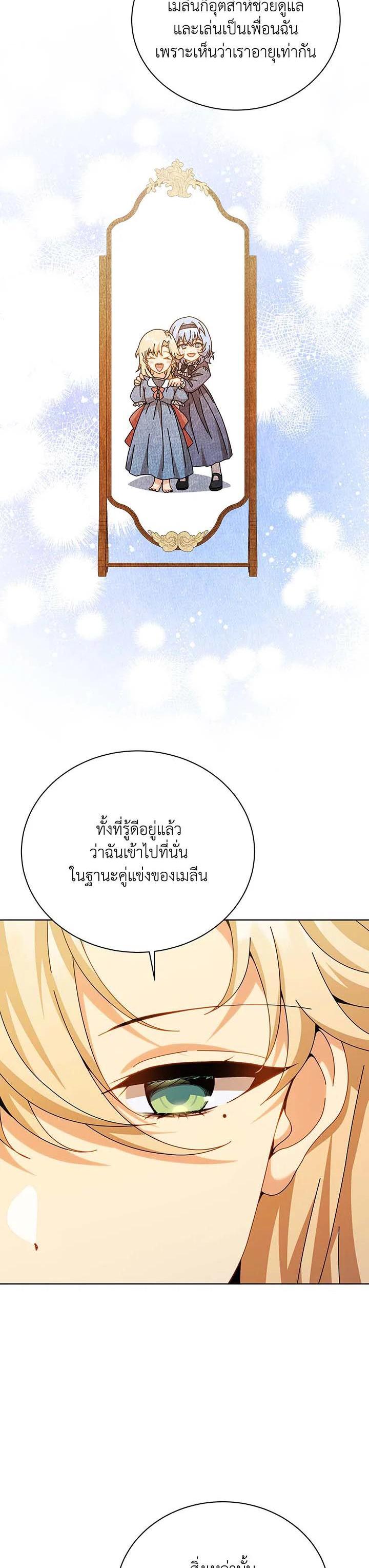 Manga-lc-com อ่านมังงะ อ่านการ์ตูน ออนไลน์ ฟรี Necromancer Academy’s Genius Summoner ตอนที่ 1 2 3 4 5 6 7 8 9 10 11 12 13 14 ฟรี ไม่มีโฆษณา Manga-lc - อ่าน มังงะ อ่าน การ์ตูน ออนไลน์ อ่านมังงะ ฟรี