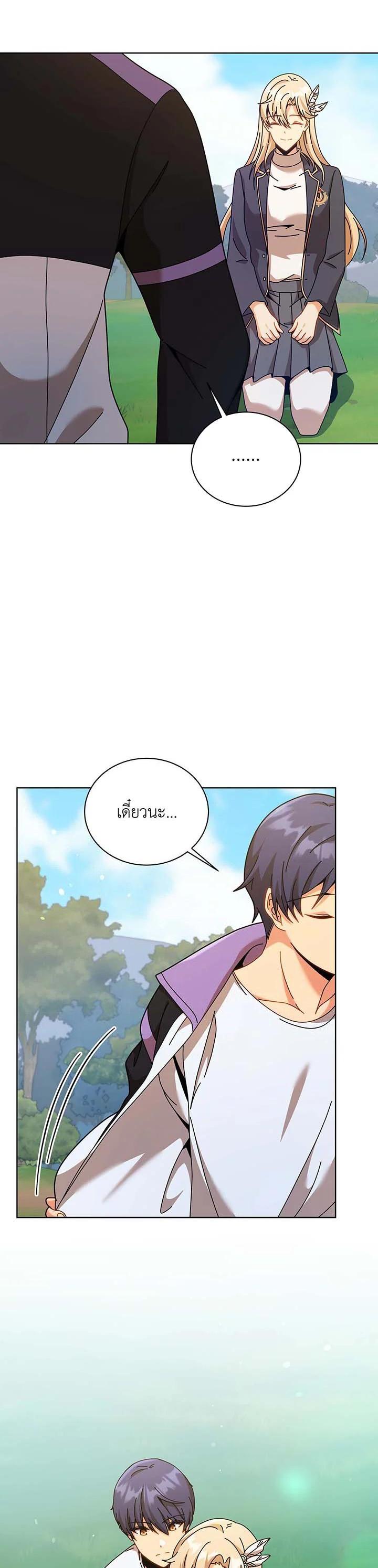 Manga-lc-com อ่านมังงะ อ่านการ์ตูน ออนไลน์ ฟรี Necromancer Academy’s Genius Summoner ตอนที่ 1 2 3 4 5 6 7 8 9 10 11 12 13 14 ฟรี ไม่มีโฆษณา Manga-lc - อ่าน มังงะ อ่าน การ์ตูน ออนไลน์ อ่านมังงะ ฟรี