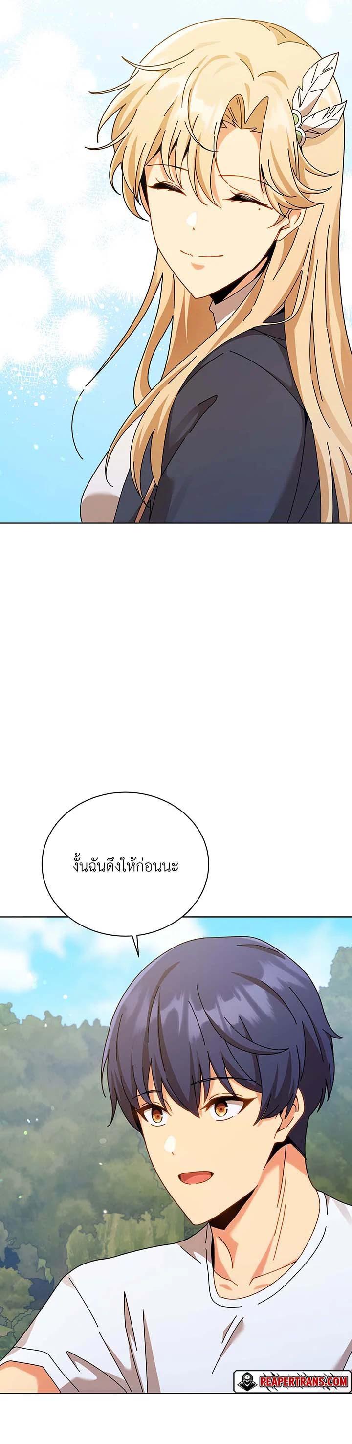 Manga-lc-com อ่านมังงะ อ่านการ์ตูน ออนไลน์ ฟรี Necromancer Academy’s Genius Summoner ตอนที่ 1 2 3 4 5 6 7 8 9 10 11 12 13 14 ฟรี ไม่มีโฆษณา Manga-lc - อ่าน มังงะ อ่าน การ์ตูน ออนไลน์ อ่านมังงะ ฟรี