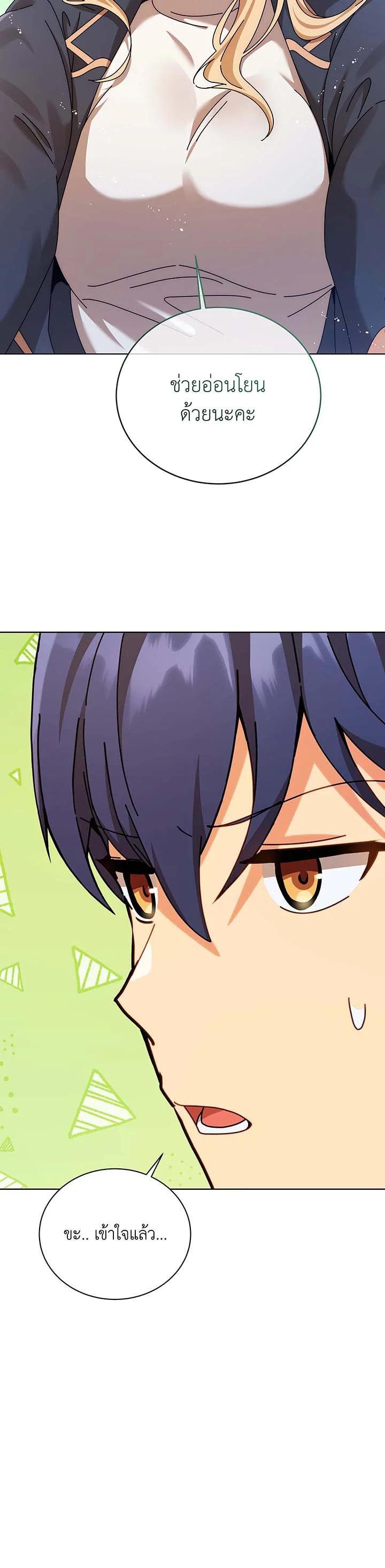 Manga-lc-com อ่านมังงะ อ่านการ์ตูน ออนไลน์ ฟรี Necromancer Academy’s Genius Summoner ตอนที่ 1 2 3 4 5 6 7 8 9 10 11 12 13 14 ฟรี ไม่มีโฆษณา Manga-lc - อ่าน มังงะ อ่าน การ์ตูน ออนไลน์ อ่านมังงะ ฟรี