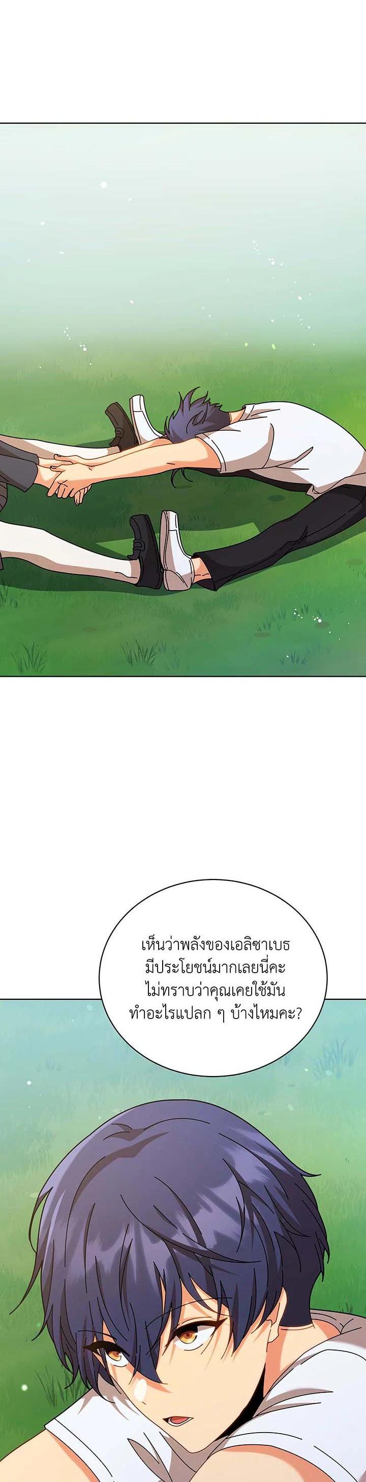 Manga-lc-com อ่านมังงะ อ่านการ์ตูน ออนไลน์ ฟรี Necromancer Academy’s Genius Summoner ตอนที่ 1 2 3 4 5 6 7 8 9 10 11 12 13 14 ฟรี ไม่มีโฆษณา Manga-lc - อ่าน มังงะ อ่าน การ์ตูน ออนไลน์ อ่านมังงะ ฟรี