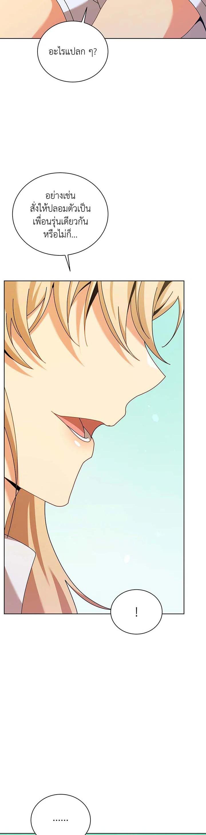 Manga-lc-com อ่านมังงะ อ่านการ์ตูน ออนไลน์ ฟรี Necromancer Academy’s Genius Summoner ตอนที่ 1 2 3 4 5 6 7 8 9 10 11 12 13 14 ฟรี ไม่มีโฆษณา Manga-lc - อ่าน มังงะ อ่าน การ์ตูน ออนไลน์ อ่านมังงะ ฟรี