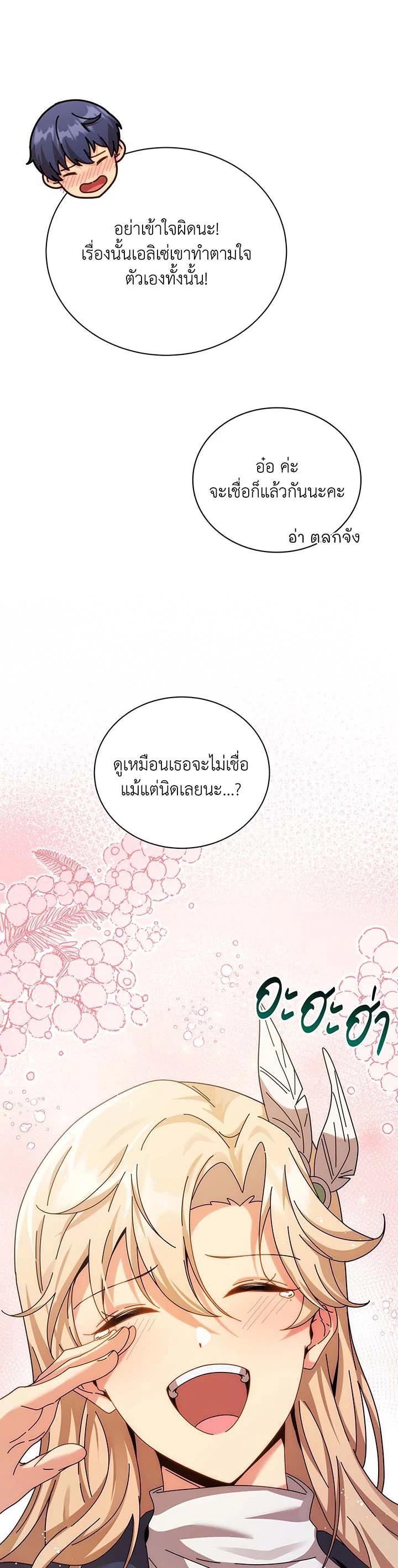 Manga-lc-com อ่านมังงะ อ่านการ์ตูน ออนไลน์ ฟรี Necromancer Academy’s Genius Summoner ตอนที่ 1 2 3 4 5 6 7 8 9 10 11 12 13 14 ฟรี ไม่มีโฆษณา Manga-lc - อ่าน มังงะ อ่าน การ์ตูน ออนไลน์ อ่านมังงะ ฟรี