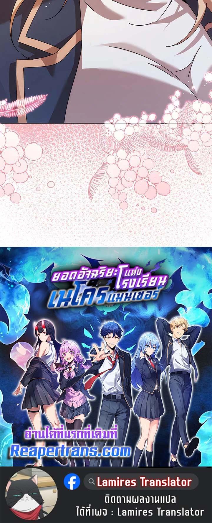 Manga-lc-com อ่านมังงะ อ่านการ์ตูน ออนไลน์ ฟรี Necromancer Academy’s Genius Summoner ตอนที่ 1 2 3 4 5 6 7 8 9 10 11 12 13 14 ฟรี ไม่มีโฆษณา Manga-lc - อ่าน มังงะ อ่าน การ์ตูน ออนไลน์ อ่านมังงะ ฟรี