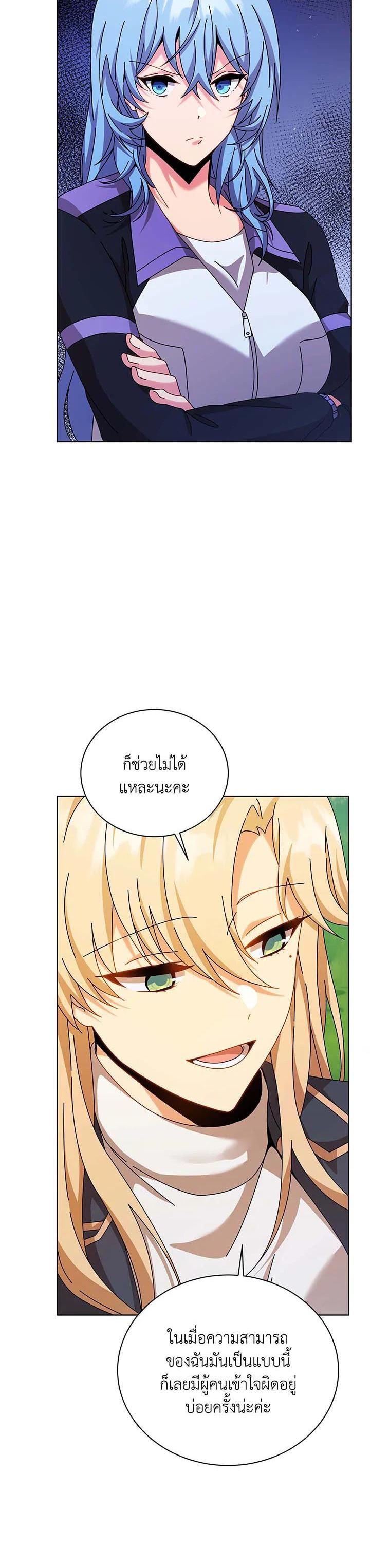 Manga-lc-com อ่านมังงะ อ่านการ์ตูน ออนไลน์ ฟรี Necromancer Academy’s Genius Summoner ตอนที่ 1 2 3 4 5 6 7 8 9 10 11 12 13 14 ฟรี ไม่มีโฆษณา Manga-lc - อ่าน มังงะ อ่าน การ์ตูน ออนไลน์ อ่านมังงะ ฟรี