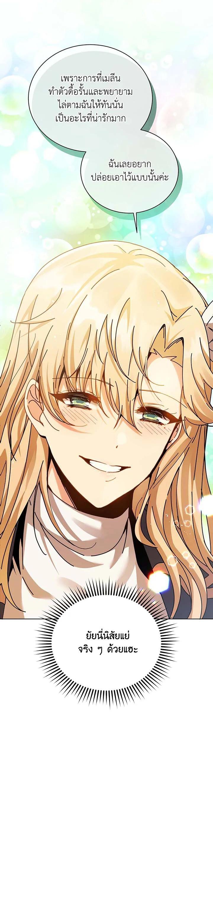 Manga-lc-com อ่านมังงะ อ่านการ์ตูน ออนไลน์ ฟรี Necromancer Academy’s Genius Summoner ตอนที่ 1 2 3 4 5 6 7 8 9 10 11 12 13 14 ฟรี ไม่มีโฆษณา Manga-lc - อ่าน มังงะ อ่าน การ์ตูน ออนไลน์ อ่านมังงะ ฟรี