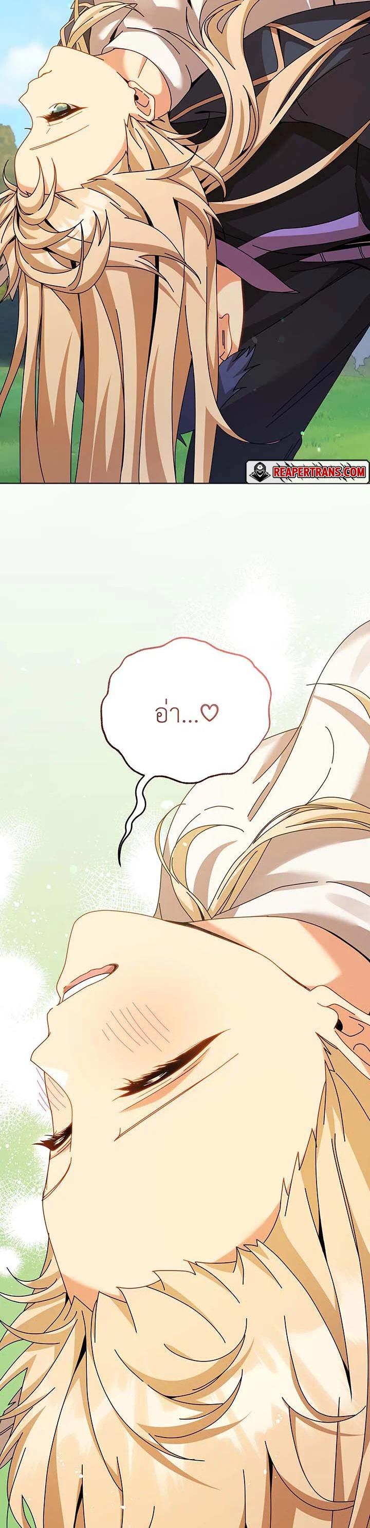 Manga-lc-com อ่านมังงะ อ่านการ์ตูน ออนไลน์ ฟรี Necromancer Academy’s Genius Summoner ตอนที่ 1 2 3 4 5 6 7 8 9 10 11 12 13 14 ฟรี ไม่มีโฆษณา Manga-lc - อ่าน มังงะ อ่าน การ์ตูน ออนไลน์ อ่านมังงะ ฟรี