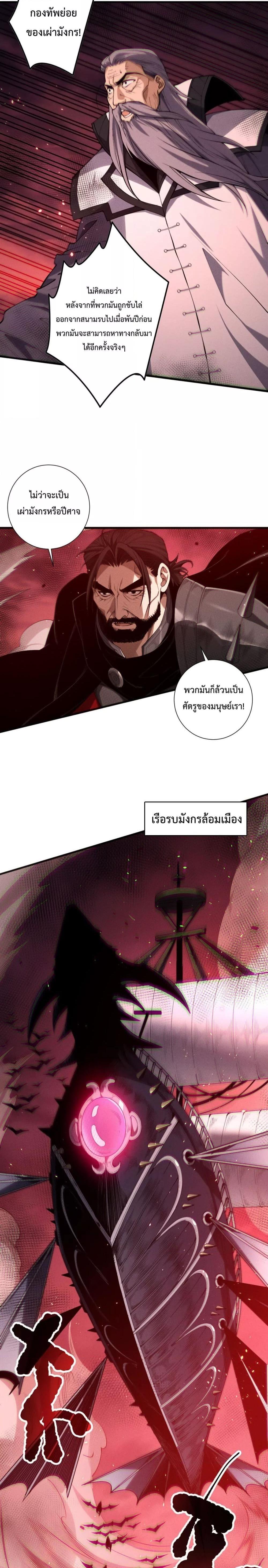 Manga-lc-com อ่านมังงะ อ่านการ์ตูน ออนไลน์ ฟรี NecromancerKin ตอนที่ 1 2 3 4 5 6 7 8 9 10 11 12 13 14 ฟรี ไม่มีโฆษณา Manga-lc - อ่าน มังงะ อ่าน การ์ตูน ออนไลน์ อ่านมังงะ ฟรี