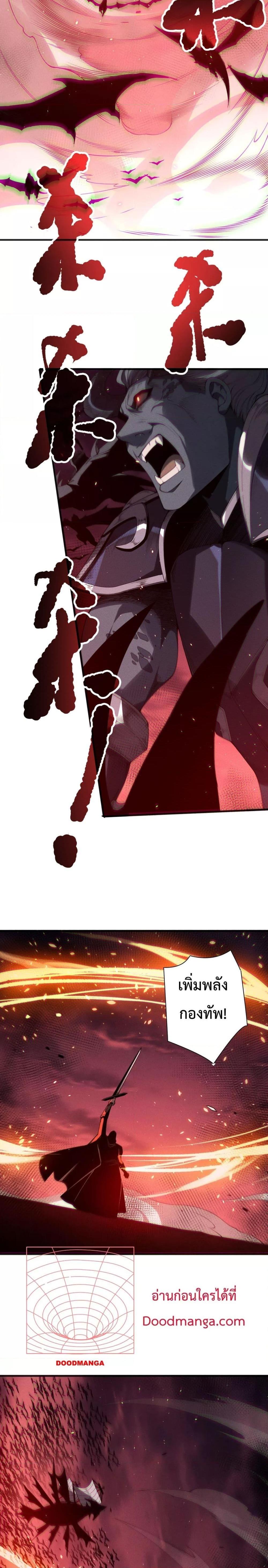 Manga-lc-com อ่านมังงะ อ่านการ์ตูน ออนไลน์ ฟรี NecromancerKin ตอนที่ 1 2 3 4 5 6 7 8 9 10 11 12 13 14 ฟรี ไม่มีโฆษณา Manga-lc - อ่าน มังงะ อ่าน การ์ตูน ออนไลน์ อ่านมังงะ ฟรี