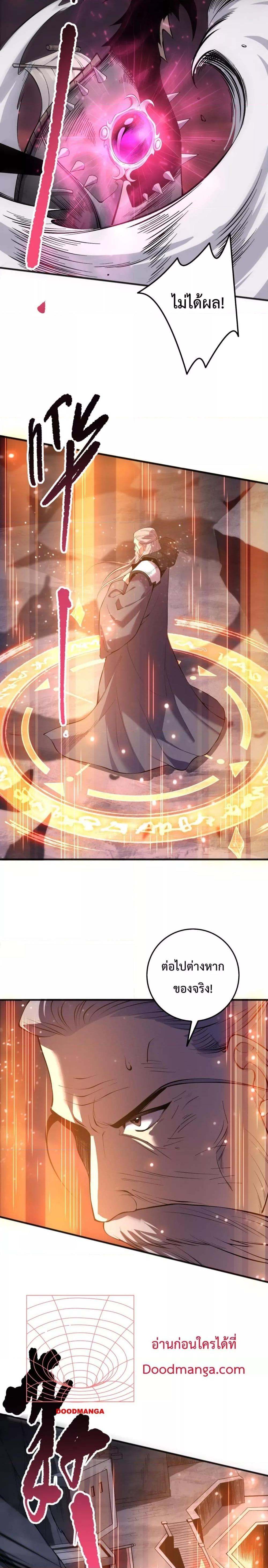 Manga-lc-com อ่านมังงะ อ่านการ์ตูน ออนไลน์ ฟรี NecromancerKin ตอนที่ 1 2 3 4 5 6 7 8 9 10 11 12 13 14 ฟรี ไม่มีโฆษณา Manga-lc - อ่าน มังงะ อ่าน การ์ตูน ออนไลน์ อ่านมังงะ ฟรี