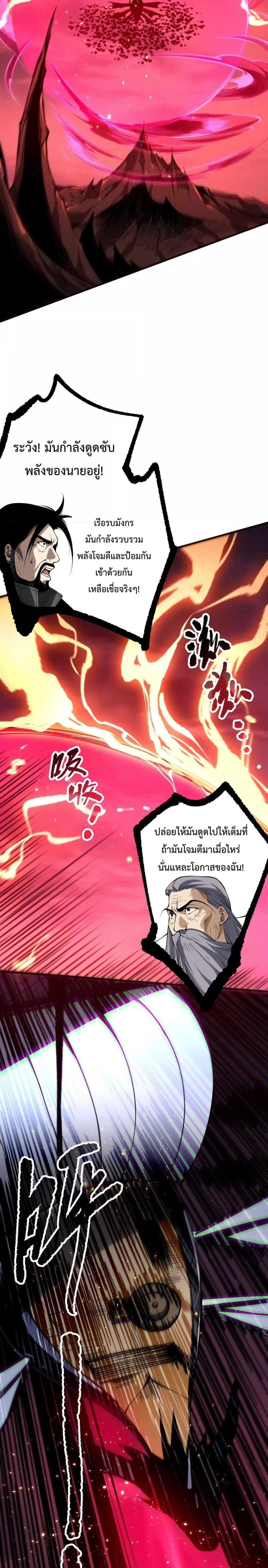 Manga-lc-com อ่านมังงะ อ่านการ์ตูน ออนไลน์ ฟรี NecromancerKin ตอนที่ 1 2 3 4 5 6 7 8 9 10 11 12 13 14 ฟรี ไม่มีโฆษณา Manga-lc - อ่าน มังงะ อ่าน การ์ตูน ออนไลน์ อ่านมังงะ ฟรี