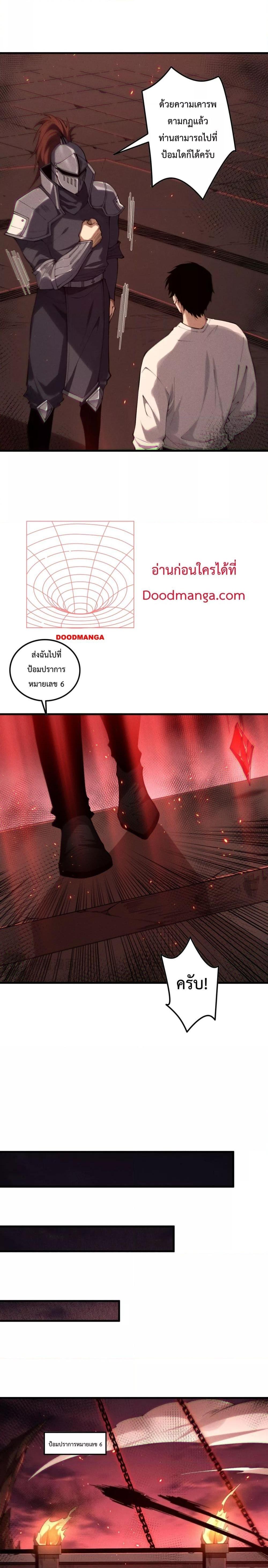 Manga-lc-com อ่านมังงะ อ่านการ์ตูน ออนไลน์ ฟรี NecromancerKin ตอนที่ 1 2 3 4 5 6 7 8 9 10 11 12 13 14 ฟรี ไม่มีโฆษณา Manga-lc - อ่าน มังงะ อ่าน การ์ตูน ออนไลน์ อ่านมังงะ ฟรี