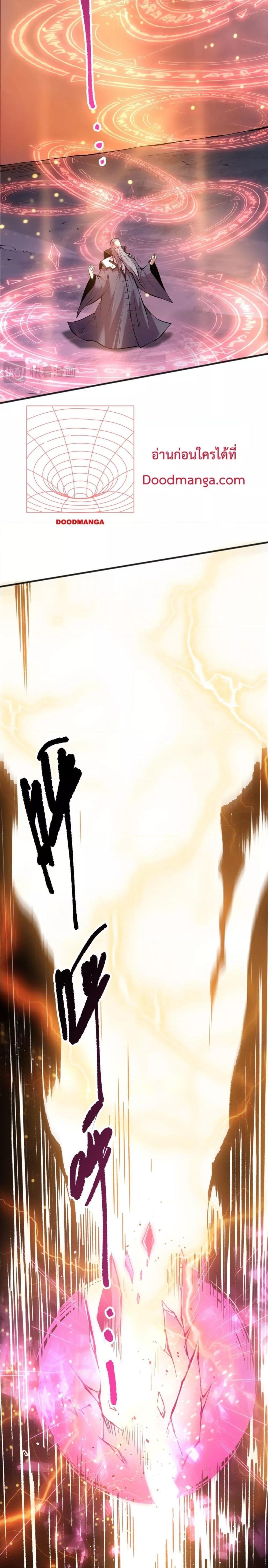 Manga-lc-com อ่านมังงะ อ่านการ์ตูน ออนไลน์ ฟรี NecromancerKin ตอนที่ 1 2 3 4 5 6 7 8 9 10 11 12 13 14 ฟรี ไม่มีโฆษณา Manga-lc - อ่าน มังงะ อ่าน การ์ตูน ออนไลน์ อ่านมังงะ ฟรี