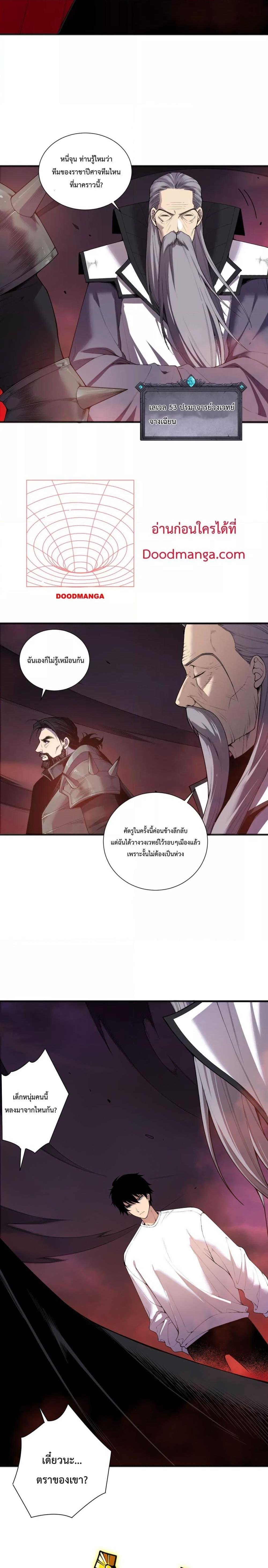 Manga-lc-com อ่านมังงะ อ่านการ์ตูน ออนไลน์ ฟรี NecromancerKin ตอนที่ 1 2 3 4 5 6 7 8 9 10 11 12 13 14 ฟรี ไม่มีโฆษณา Manga-lc - อ่าน มังงะ อ่าน การ์ตูน ออนไลน์ อ่านมังงะ ฟรี