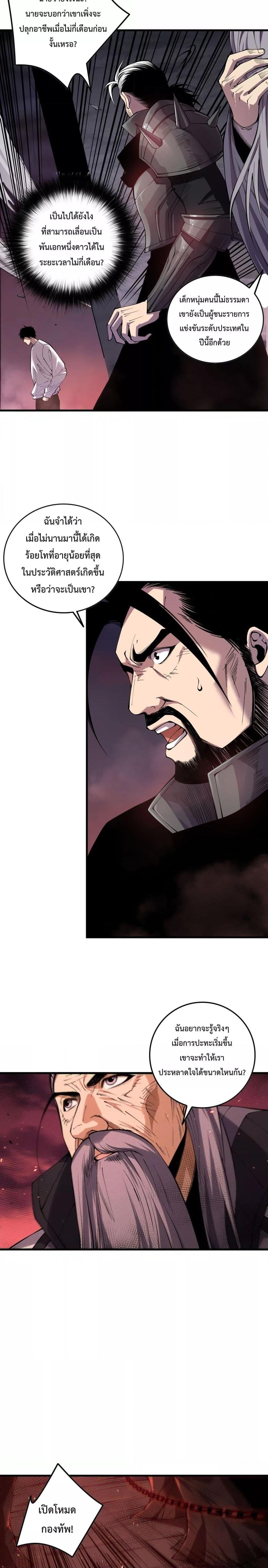 Manga-lc-com อ่านมังงะ อ่านการ์ตูน ออนไลน์ ฟรี NecromancerKin ตอนที่ 1 2 3 4 5 6 7 8 9 10 11 12 13 14 ฟรี ไม่มีโฆษณา Manga-lc - อ่าน มังงะ อ่าน การ์ตูน ออนไลน์ อ่านมังงะ ฟรี