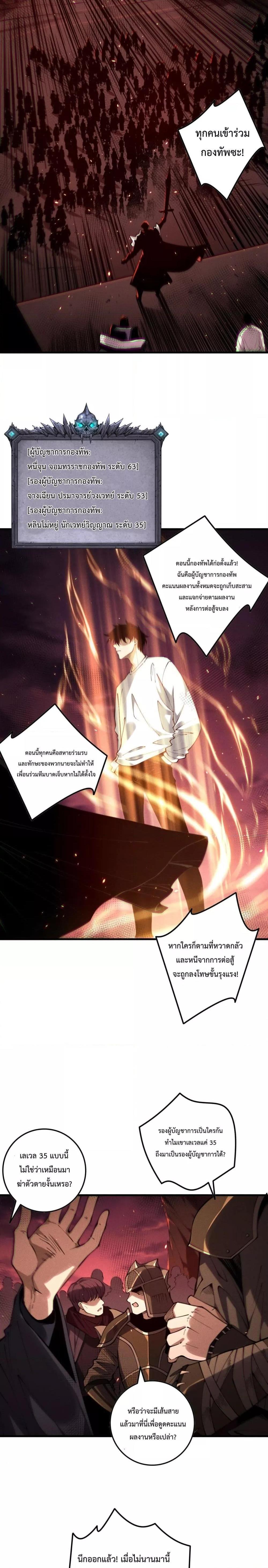 Manga-lc-com อ่านมังงะ อ่านการ์ตูน ออนไลน์ ฟรี NecromancerKin ตอนที่ 1 2 3 4 5 6 7 8 9 10 11 12 13 14 ฟรี ไม่มีโฆษณา Manga-lc - อ่าน มังงะ อ่าน การ์ตูน ออนไลน์ อ่านมังงะ ฟรี