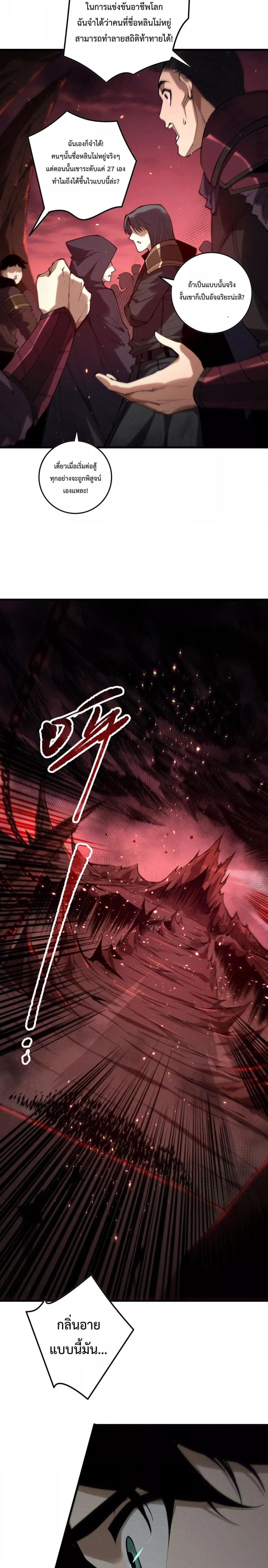 Manga-lc-com อ่านมังงะ อ่านการ์ตูน ออนไลน์ ฟรี NecromancerKin ตอนที่ 1 2 3 4 5 6 7 8 9 10 11 12 13 14 ฟรี ไม่มีโฆษณา Manga-lc - อ่าน มังงะ อ่าน การ์ตูน ออนไลน์ อ่านมังงะ ฟรี