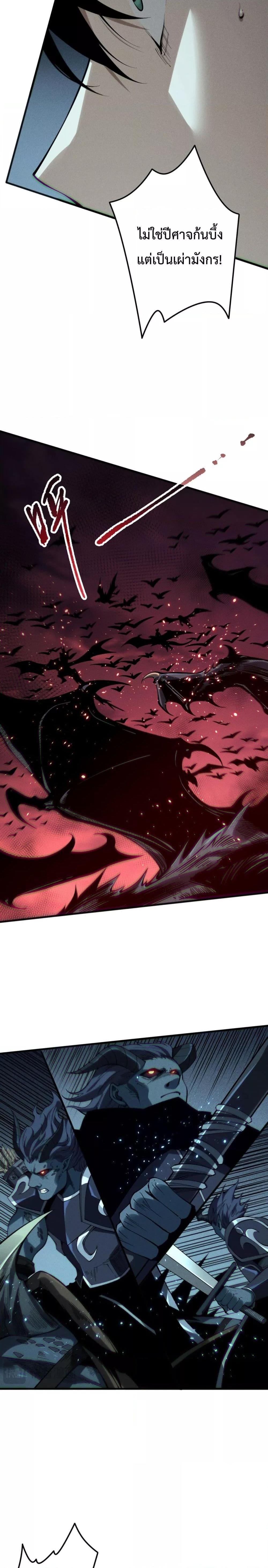 Manga-lc-com อ่านมังงะ อ่านการ์ตูน ออนไลน์ ฟรี NecromancerKin ตอนที่ 1 2 3 4 5 6 7 8 9 10 11 12 13 14 ฟรี ไม่มีโฆษณา Manga-lc - อ่าน มังงะ อ่าน การ์ตูน ออนไลน์ อ่านมังงะ ฟรี