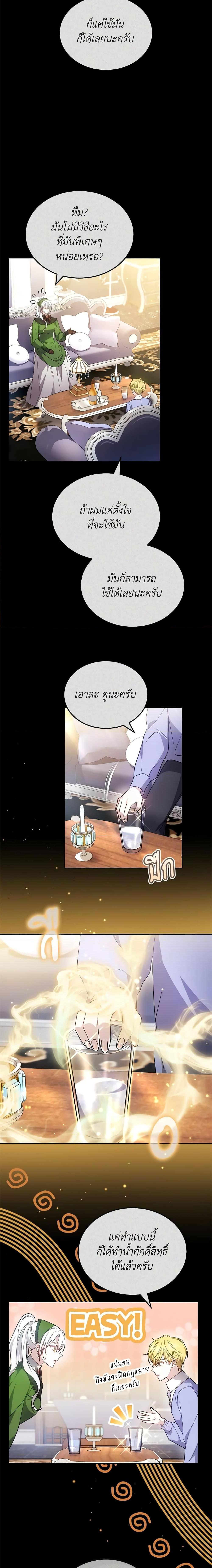Manga-lc-com อ่านมังงะ อ่านการ์ตูน ออนไลน์ ฟรี The Male Lead’s Nephew Loves Me So Much ตอนที่ 1 2 3 4 5 6 7 8 9 10 11 12 13 14 ฟรี ไม่มีโฆษณา Manga-lc - อ่าน มังงะ อ่าน การ์ตูน ออนไลน์ อ่านมังงะ ฟรี