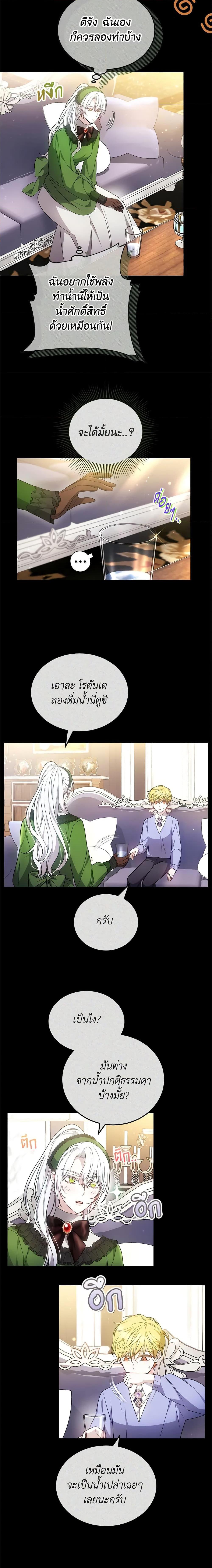 Manga-lc-com อ่านมังงะ อ่านการ์ตูน ออนไลน์ ฟรี The Male Lead’s Nephew Loves Me So Much ตอนที่ 1 2 3 4 5 6 7 8 9 10 11 12 13 14 ฟรี ไม่มีโฆษณา Manga-lc - อ่าน มังงะ อ่าน การ์ตูน ออนไลน์ อ่านมังงะ ฟรี