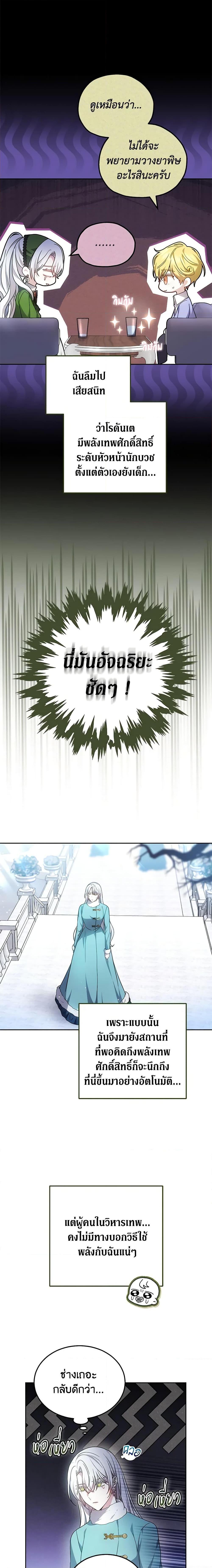 Manga-lc-com อ่านมังงะ อ่านการ์ตูน ออนไลน์ ฟรี The Male Lead’s Nephew Loves Me So Much ตอนที่ 1 2 3 4 5 6 7 8 9 10 11 12 13 14 ฟรี ไม่มีโฆษณา Manga-lc - อ่าน มังงะ อ่าน การ์ตูน ออนไลน์ อ่านมังงะ ฟรี