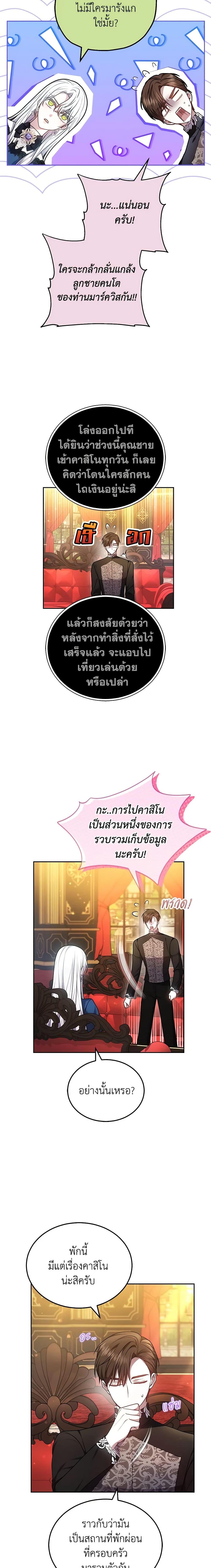 Manga-lc-com อ่านมังงะ อ่านการ์ตูน ออนไลน์ ฟรี The Male Lead’s Nephew Loves Me So Much ตอนที่ 1 2 3 4 5 6 7 8 9 10 11 12 13 14 ฟรี ไม่มีโฆษณา Manga-lc - อ่าน มังงะ อ่าน การ์ตูน ออนไลน์ อ่านมังงะ ฟรี