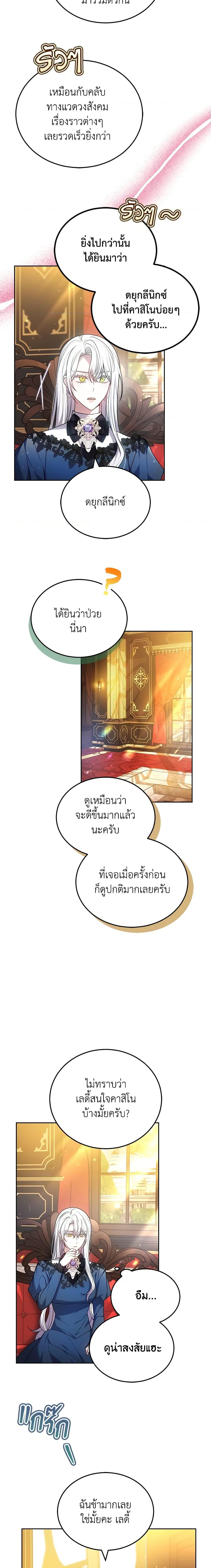 Manga-lc-com อ่านมังงะ อ่านการ์ตูน ออนไลน์ ฟรี The Male Lead’s Nephew Loves Me So Much ตอนที่ 1 2 3 4 5 6 7 8 9 10 11 12 13 14 ฟรี ไม่มีโฆษณา Manga-lc - อ่าน มังงะ อ่าน การ์ตูน ออนไลน์ อ่านมังงะ ฟรี