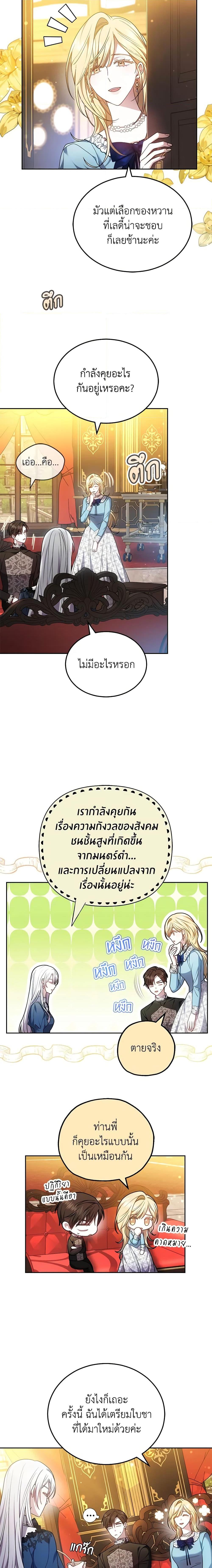 Manga-lc-com อ่านมังงะ อ่านการ์ตูน ออนไลน์ ฟรี The Male Lead’s Nephew Loves Me So Much ตอนที่ 1 2 3 4 5 6 7 8 9 10 11 12 13 14 ฟรี ไม่มีโฆษณา Manga-lc - อ่าน มังงะ อ่าน การ์ตูน ออนไลน์ อ่านมังงะ ฟรี