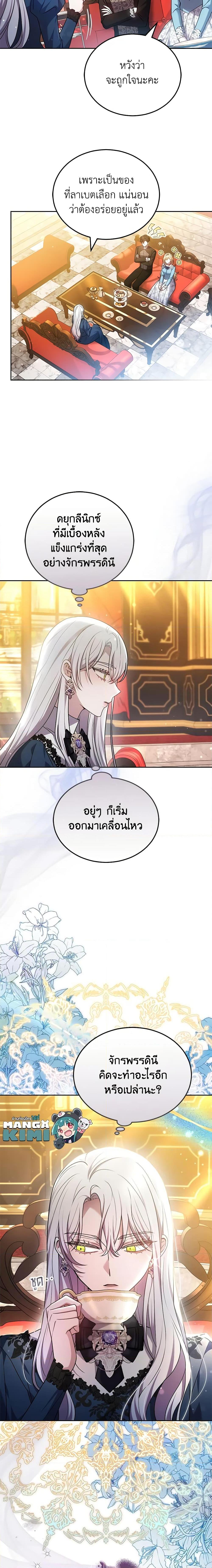 Manga-lc-com อ่านมังงะ อ่านการ์ตูน ออนไลน์ ฟรี The Male Lead’s Nephew Loves Me So Much ตอนที่ 1 2 3 4 5 6 7 8 9 10 11 12 13 14 ฟรี ไม่มีโฆษณา Manga-lc - อ่าน มังงะ อ่าน การ์ตูน ออนไลน์ อ่านมังงะ ฟรี