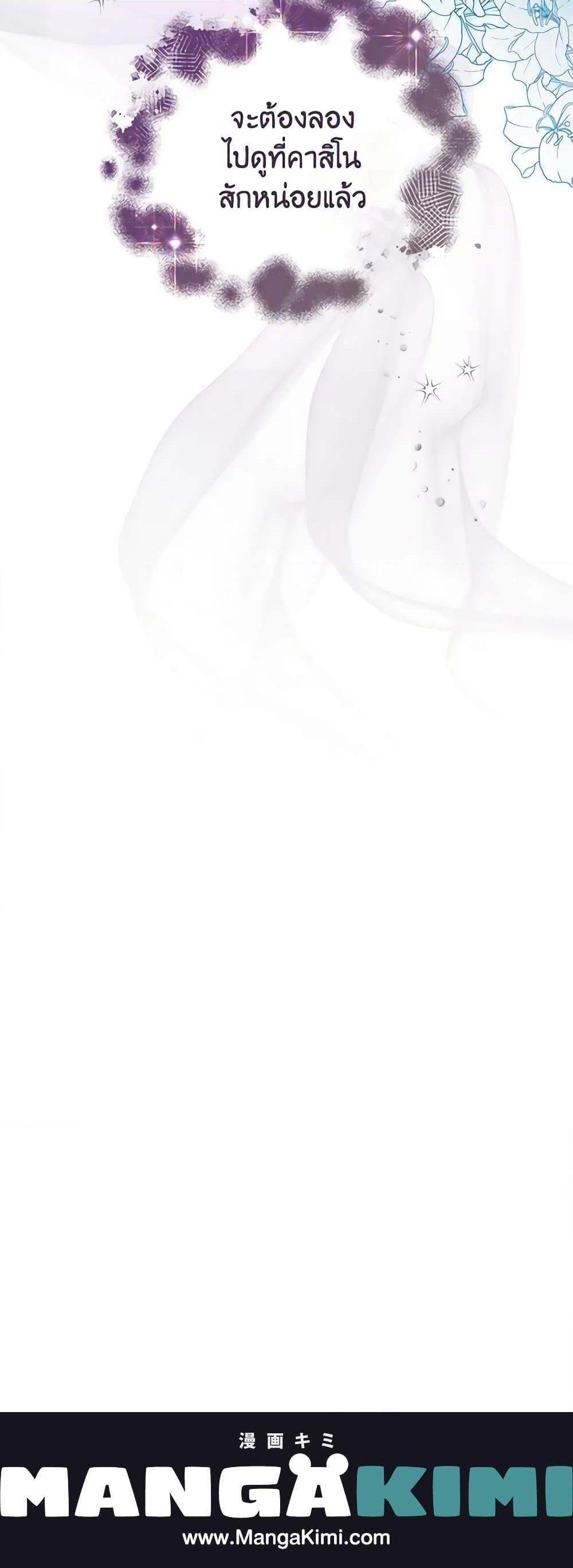 Manga-lc-com อ่านมังงะ อ่านการ์ตูน ออนไลน์ ฟรี The Male Lead’s Nephew Loves Me So Much ตอนที่ 1 2 3 4 5 6 7 8 9 10 11 12 13 14 ฟรี ไม่มีโฆษณา Manga-lc - อ่าน มังงะ อ่าน การ์ตูน ออนไลน์ อ่านมังงะ ฟรี