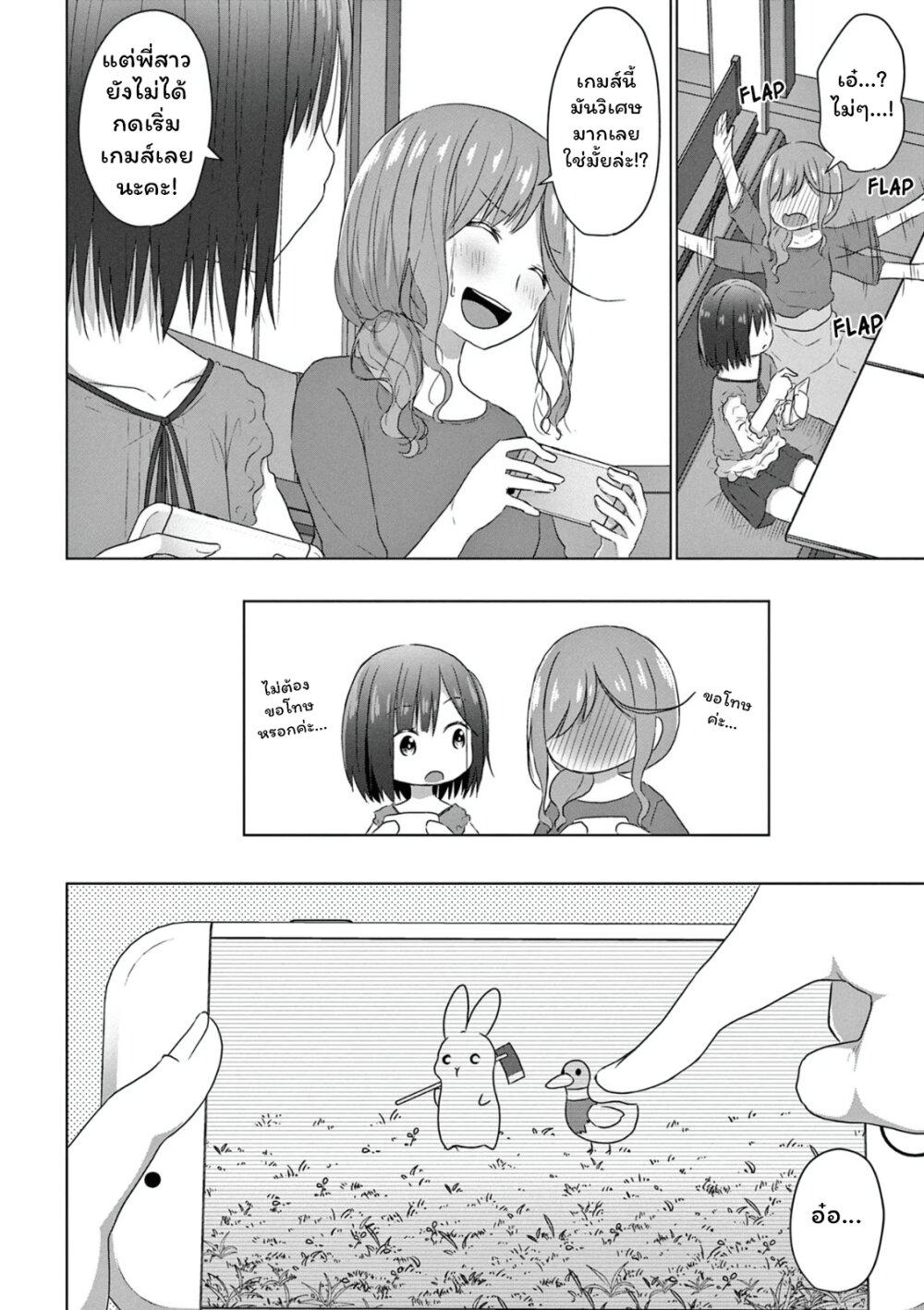 Manga-lc-com อ่านมังงะ อ่านการ์ตูน ออนไลน์ ฟรี JS-san To OL-chan ตอนที่ 1 2 3 4 5 6 7 8 9 10 11 12 13 14 ฟรี ไม่มีโฆษณา Manga-lc - อ่าน มังงะ อ่าน การ์ตูน ออนไลน์ อ่านมังงะ ฟรี