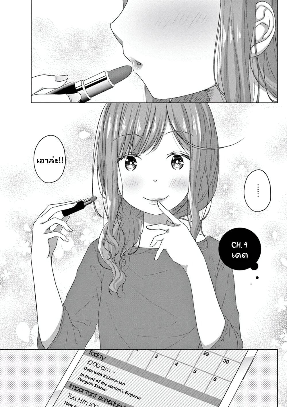 Manga-lc-com อ่านมังงะ อ่านการ์ตูน ออนไลน์ ฟรี JS-san To OL-chan ตอนที่ 1 2 3 4 5 6 7 8 9 10 11 12 13 14 ฟรี ไม่มีโฆษณา Manga-lc - อ่าน มังงะ อ่าน การ์ตูน ออนไลน์ อ่านมังงะ ฟรี