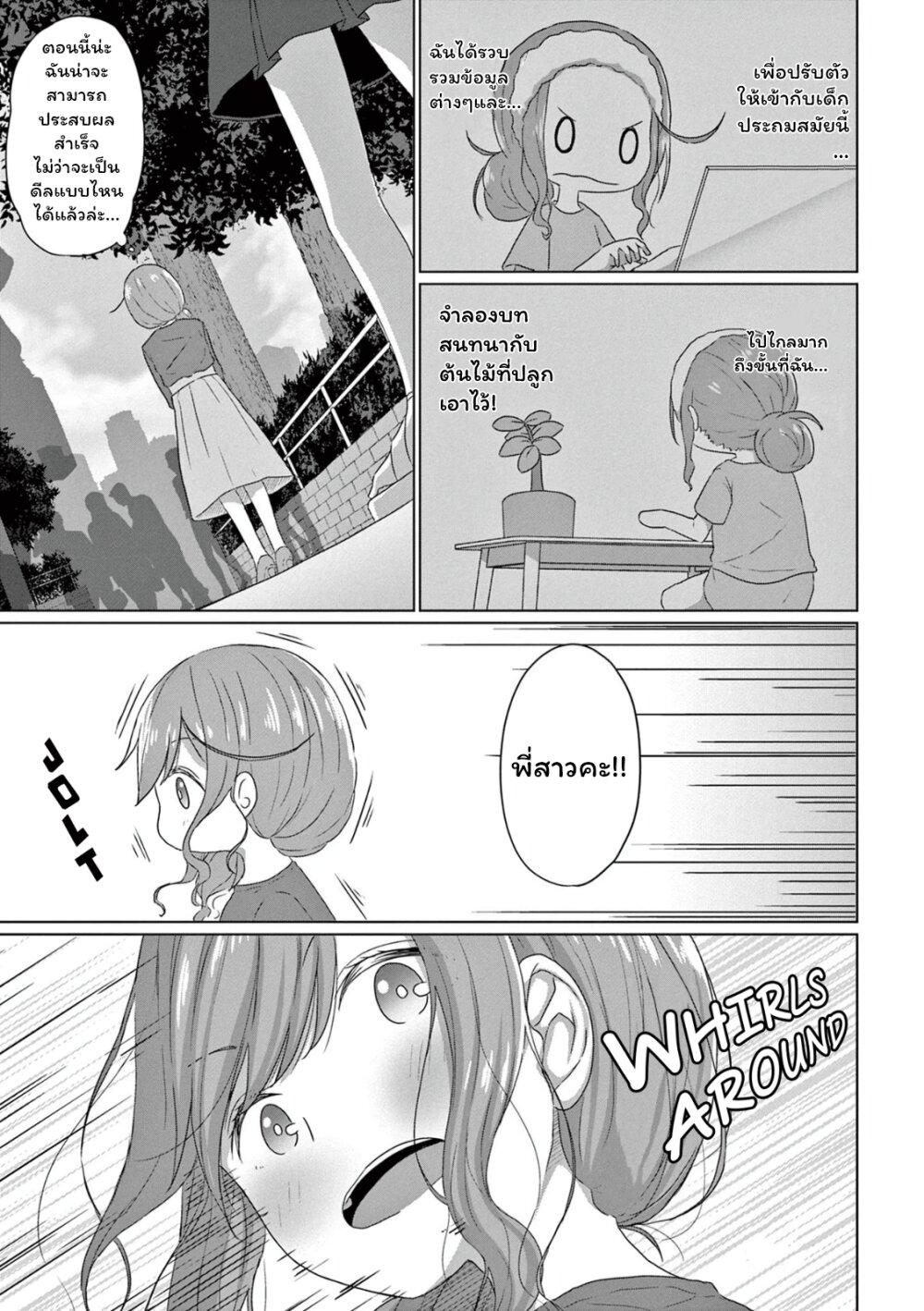 Manga-lc-com อ่านมังงะ อ่านการ์ตูน ออนไลน์ ฟรี JS-san To OL-chan ตอนที่ 1 2 3 4 5 6 7 8 9 10 11 12 13 14 ฟรี ไม่มีโฆษณา Manga-lc - อ่าน มังงะ อ่าน การ์ตูน ออนไลน์ อ่านมังงะ ฟรี