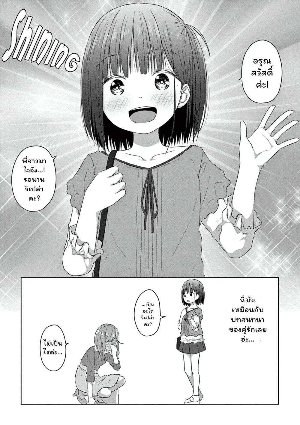 Manga-lc-com อ่านมังงะ อ่านการ์ตูน ออนไลน์ ฟรี JS-san To OL-chan ตอนที่ 1 2 3 4 5 6 7 8 9 10 11 12 13 14 ฟรี ไม่มีโฆษณา Manga-lc - อ่าน มังงะ อ่าน การ์ตูน ออนไลน์ อ่านมังงะ ฟรี