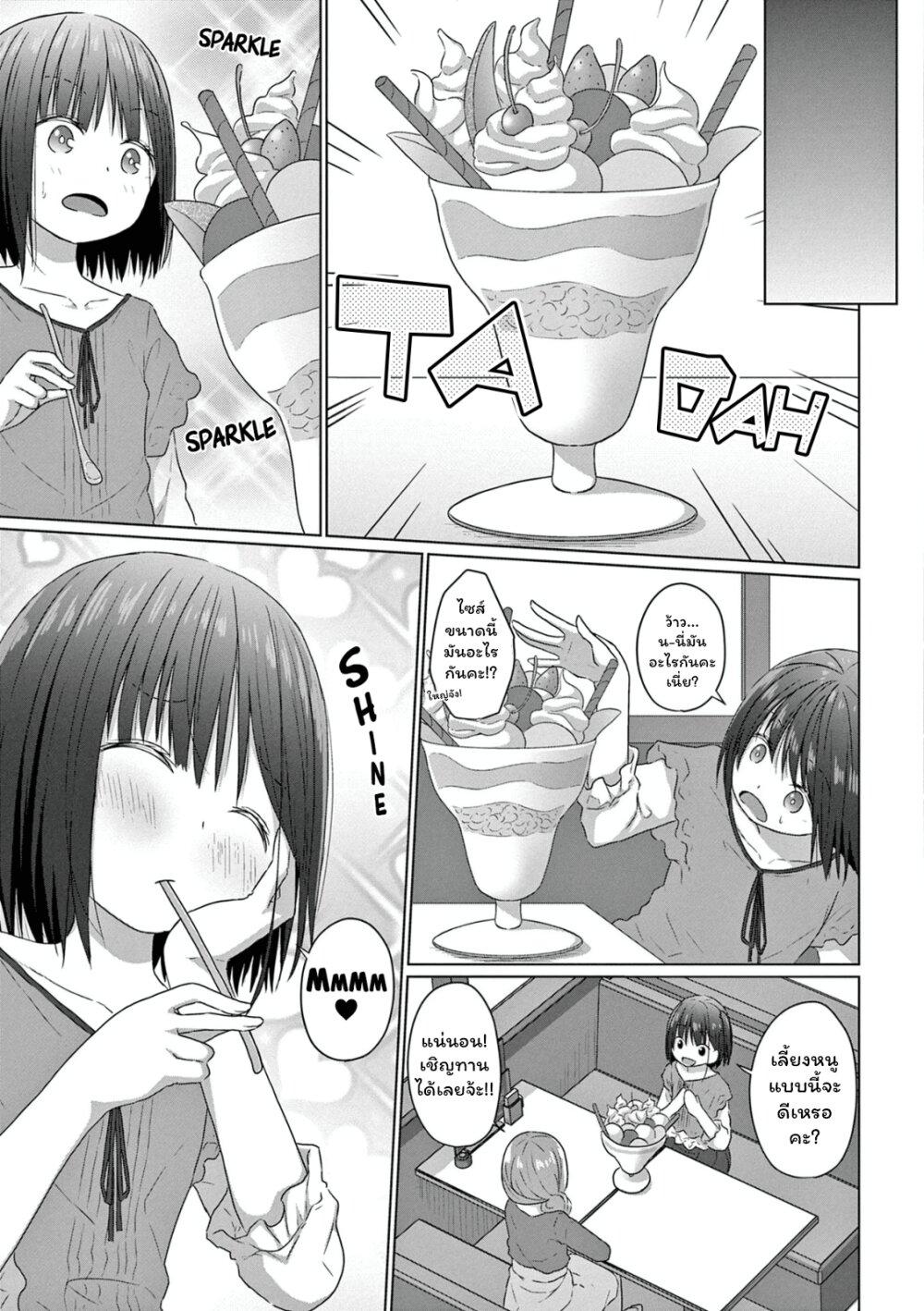 Manga-lc-com อ่านมังงะ อ่านการ์ตูน ออนไลน์ ฟรี JS-san To OL-chan ตอนที่ 1 2 3 4 5 6 7 8 9 10 11 12 13 14 ฟรี ไม่มีโฆษณา Manga-lc - อ่าน มังงะ อ่าน การ์ตูน ออนไลน์ อ่านมังงะ ฟรี