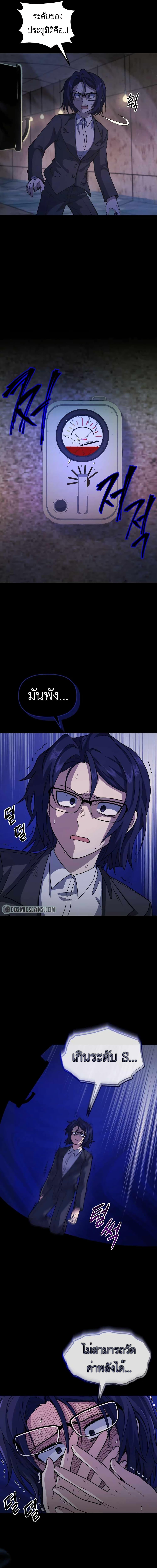 Manga-lc-com อ่านมังงะ อ่านการ์ตูน ออนไลน์ ฟรี Bizarre Restaurant ตอนที่ 1 2 3 4 5 6 7 8 9 10 11 12 13 14 ฟรี ไม่มีโฆษณา Manga-lc - อ่าน มังงะ อ่าน การ์ตูน ออนไลน์ อ่านมังงะ ฟรี