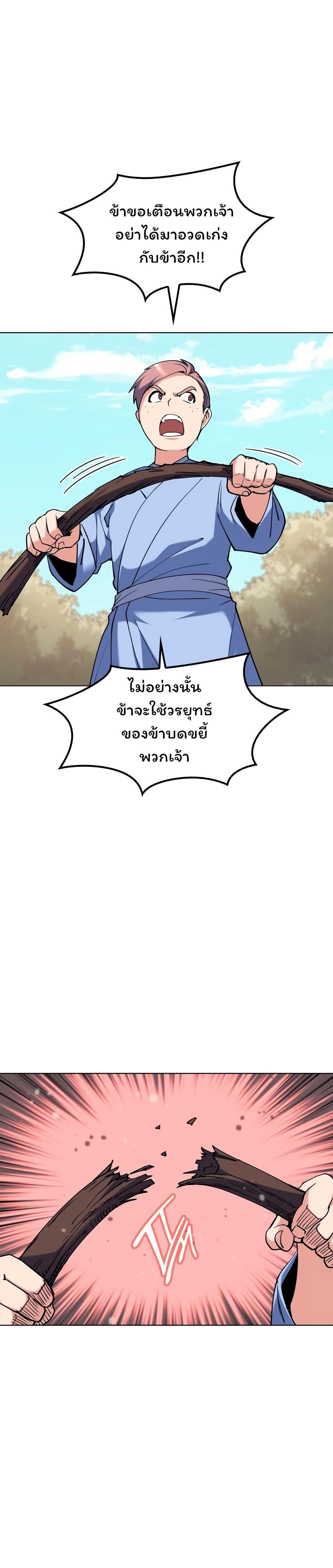 Manga-lc-com อ่านมังงะ อ่านการ์ตูน ออนไลน์ ฟรี Tale of a Scribe Who Retires to the Countryside ตอนที่ 1 2 3 4 5 6 7 8 9 10 11 12 13 14 ฟรี ไม่มีโฆษณา Manga-lc - อ่าน มังงะ อ่าน การ์ตูน ออนไลน์ อ่านมังงะ ฟรี