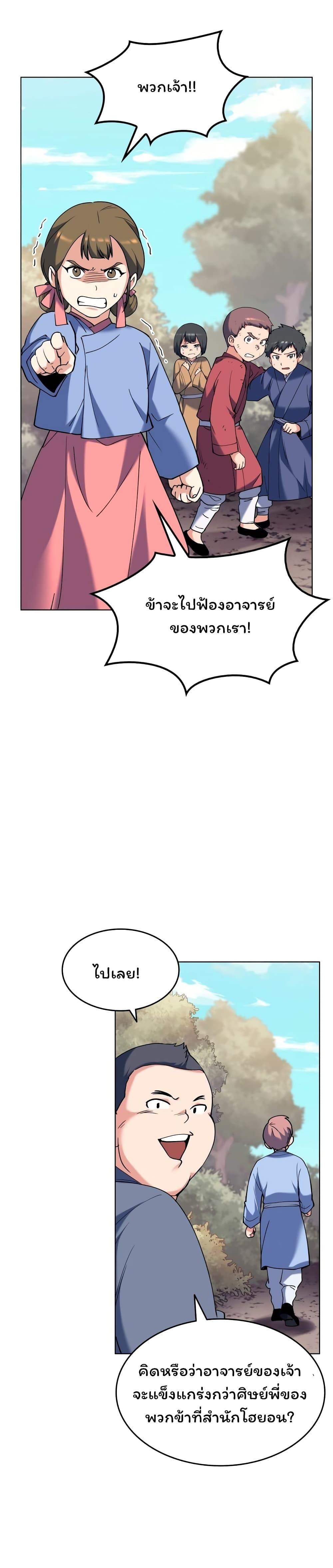 Manga-lc-com อ่านมังงะ อ่านการ์ตูน ออนไลน์ ฟรี Tale of a Scribe Who Retires to the Countryside ตอนที่ 1 2 3 4 5 6 7 8 9 10 11 12 13 14 ฟรี ไม่มีโฆษณา Manga-lc - อ่าน มังงะ อ่าน การ์ตูน ออนไลน์ อ่านมังงะ ฟรี