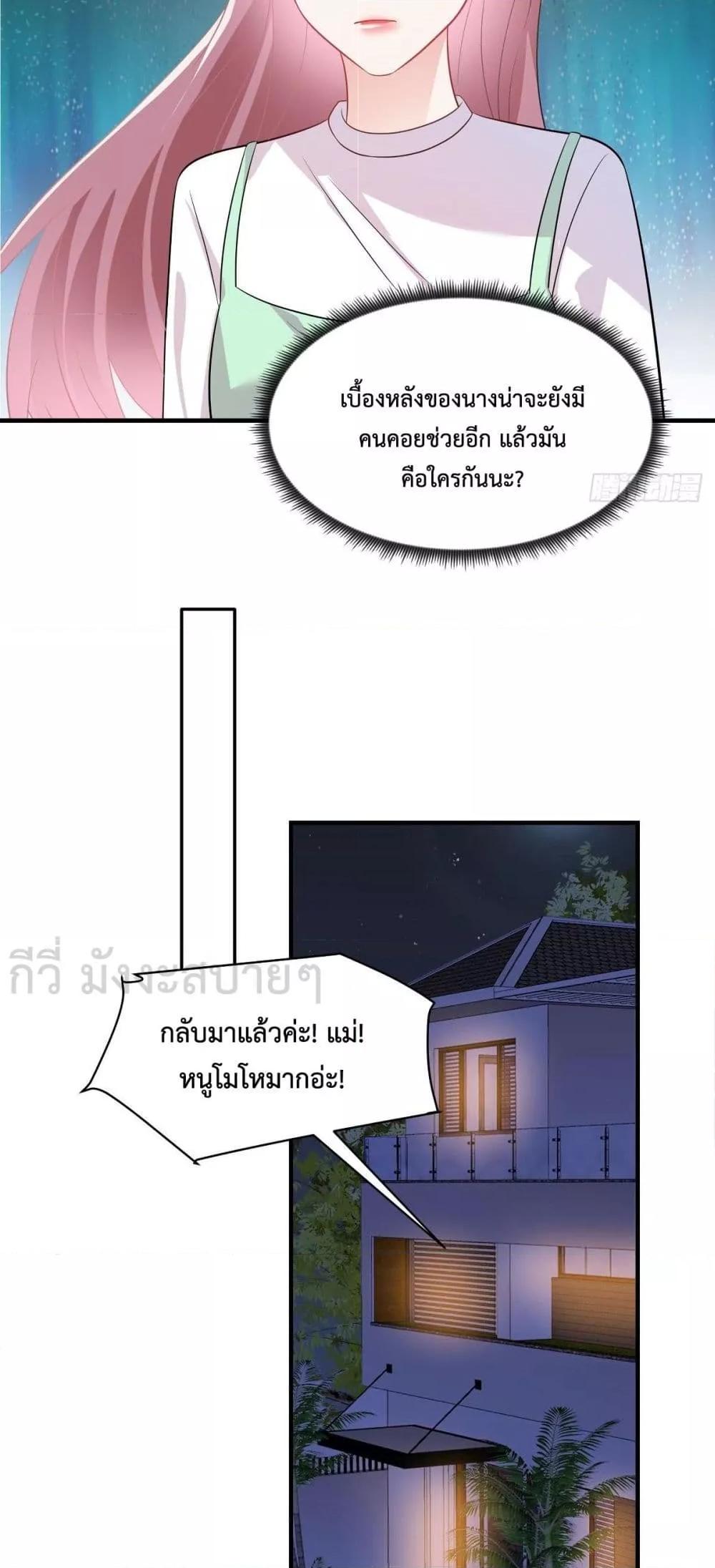 Manga-lc-com อ่านมังงะ อ่านการ์ตูน ออนไลน์ ฟรี OhMyBabyเจ้า ตอนที่ 1 2 3 4 5 6 7 8 9 10 11 12 13 14 ฟรี ไม่มีโฆษณา Manga-lc - อ่าน มังงะ อ่าน การ์ตูน ออนไลน์ อ่านมังงะ ฟรี