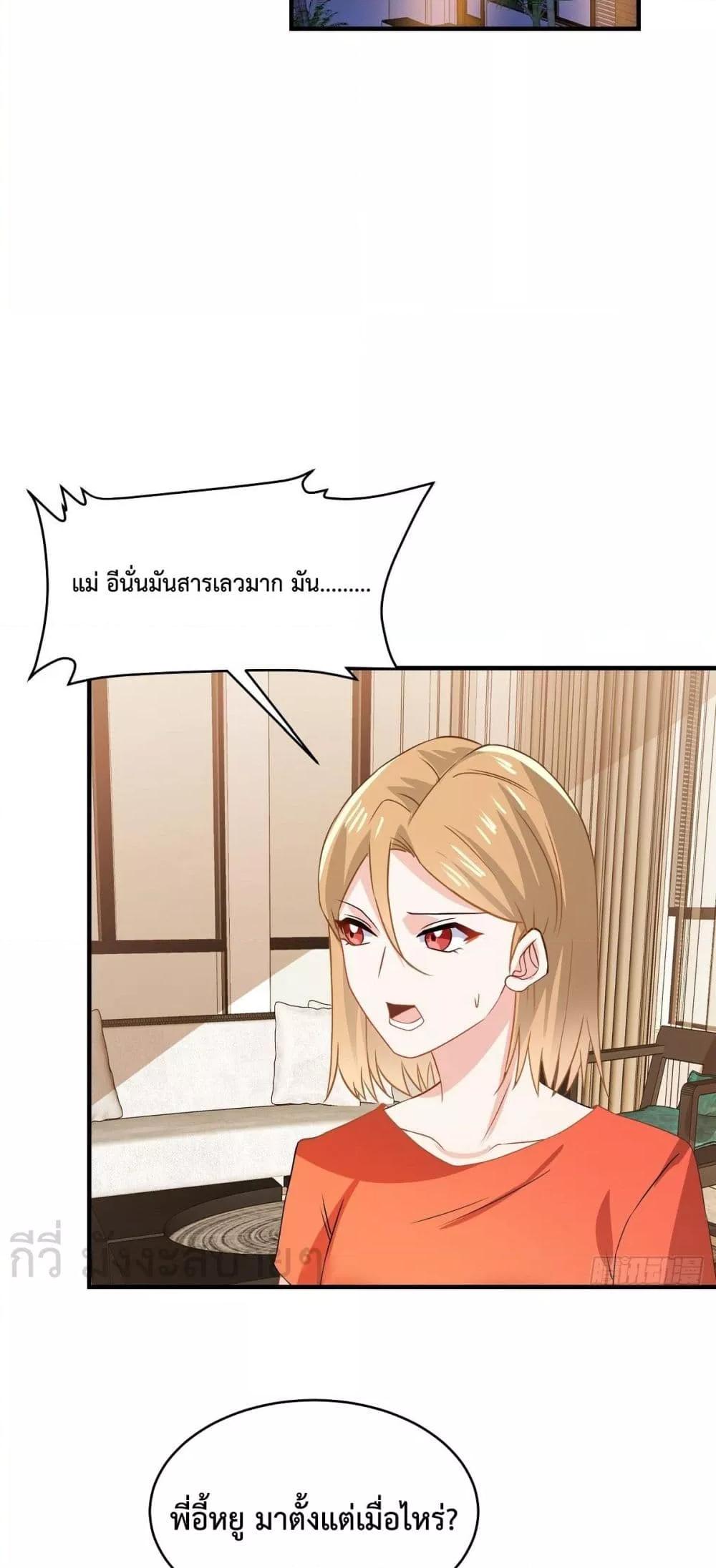 Manga-lc-com อ่านมังงะ อ่านการ์ตูน ออนไลน์ ฟรี OhMyBabyเจ้า ตอนที่ 1 2 3 4 5 6 7 8 9 10 11 12 13 14 ฟรี ไม่มีโฆษณา Manga-lc - อ่าน มังงะ อ่าน การ์ตูน ออนไลน์ อ่านมังงะ ฟรี