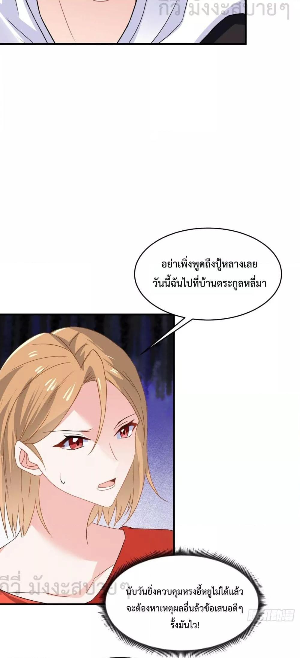 Manga-lc-com อ่านมังงะ อ่านการ์ตูน ออนไลน์ ฟรี OhMyBabyเจ้า ตอนที่ 1 2 3 4 5 6 7 8 9 10 11 12 13 14 ฟรี ไม่มีโฆษณา Manga-lc - อ่าน มังงะ อ่าน การ์ตูน ออนไลน์ อ่านมังงะ ฟรี