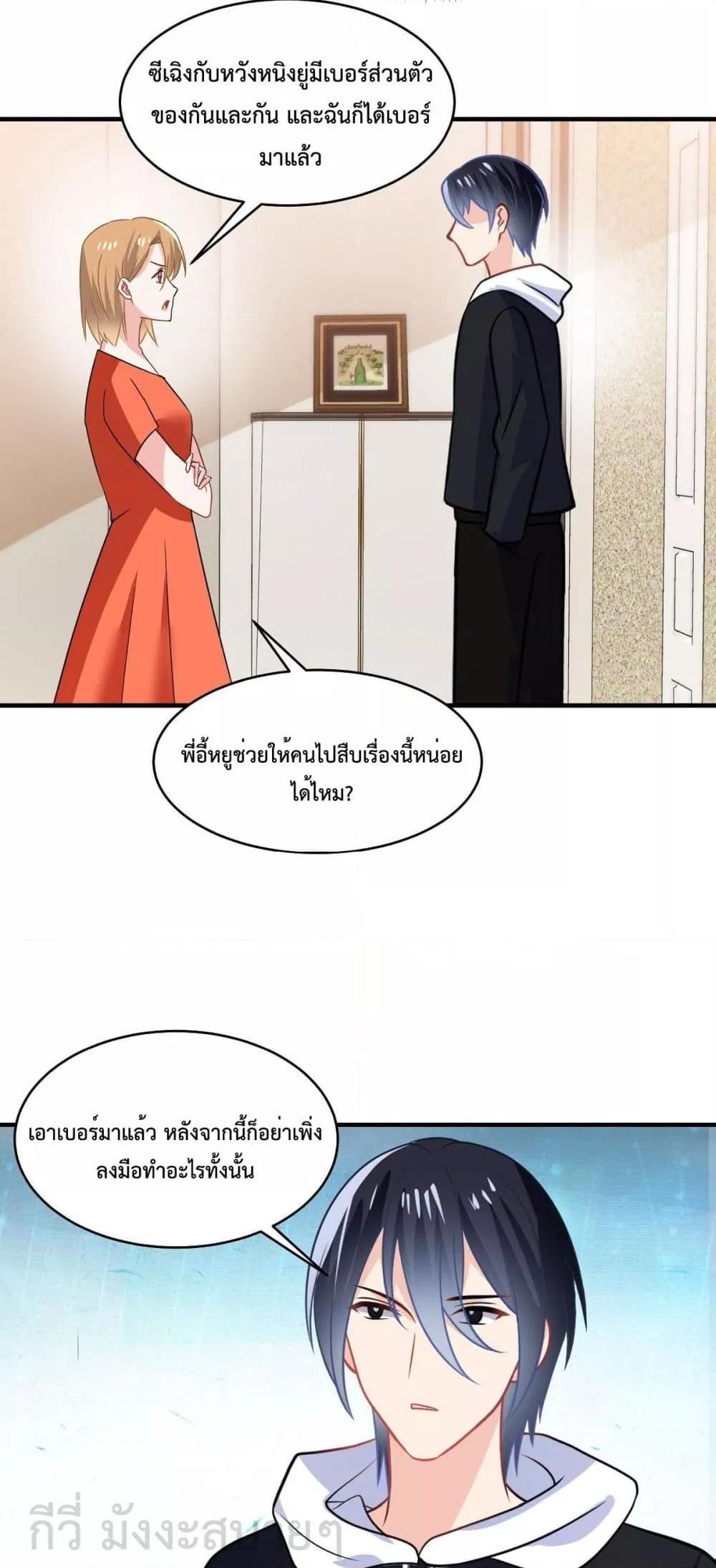 Manga-lc-com อ่านมังงะ อ่านการ์ตูน ออนไลน์ ฟรี OhMyBabyเจ้า ตอนที่ 1 2 3 4 5 6 7 8 9 10 11 12 13 14 ฟรี ไม่มีโฆษณา Manga-lc - อ่าน มังงะ อ่าน การ์ตูน ออนไลน์ อ่านมังงะ ฟรี