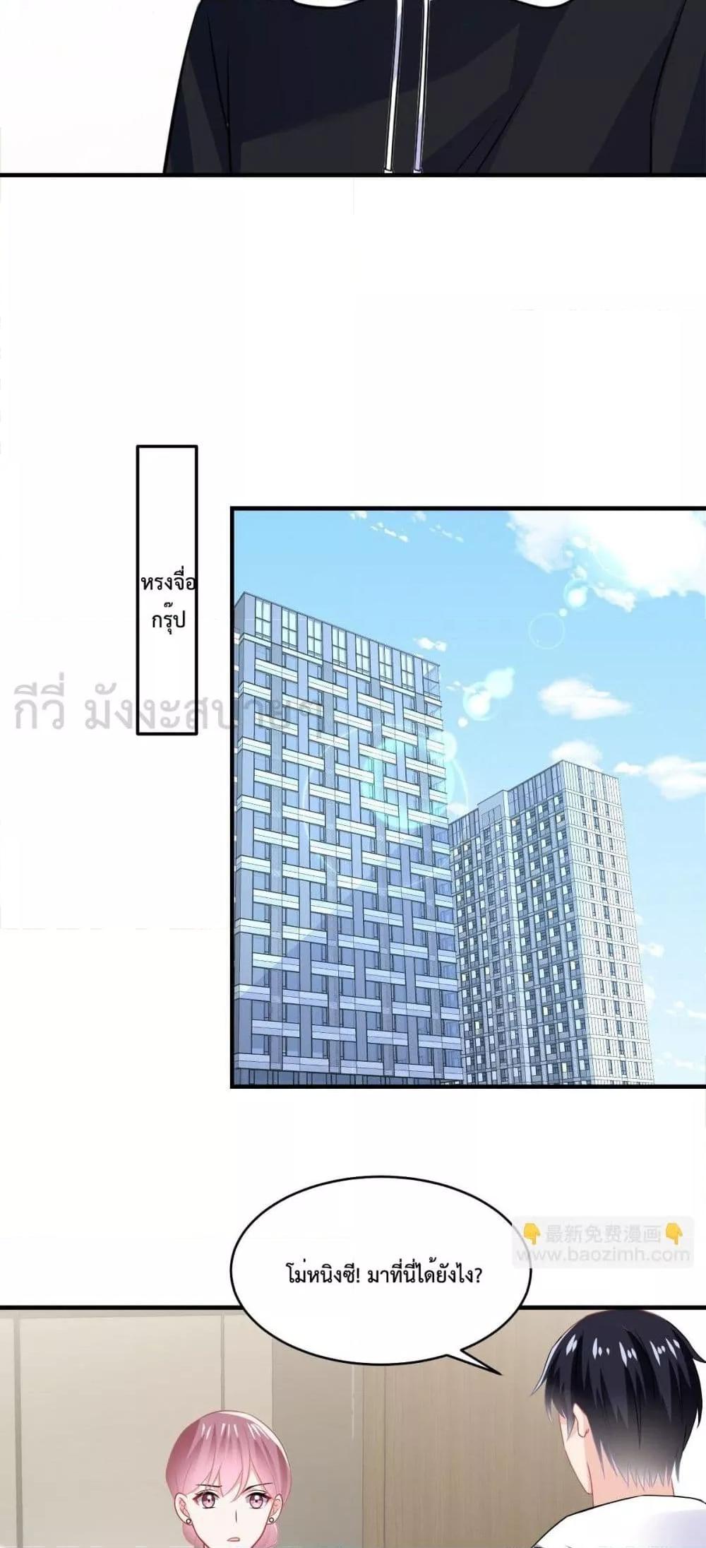 Manga-lc-com อ่านมังงะ อ่านการ์ตูน ออนไลน์ ฟรี OhMyBabyเจ้า ตอนที่ 1 2 3 4 5 6 7 8 9 10 11 12 13 14 ฟรี ไม่มีโฆษณา Manga-lc - อ่าน มังงะ อ่าน การ์ตูน ออนไลน์ อ่านมังงะ ฟรี