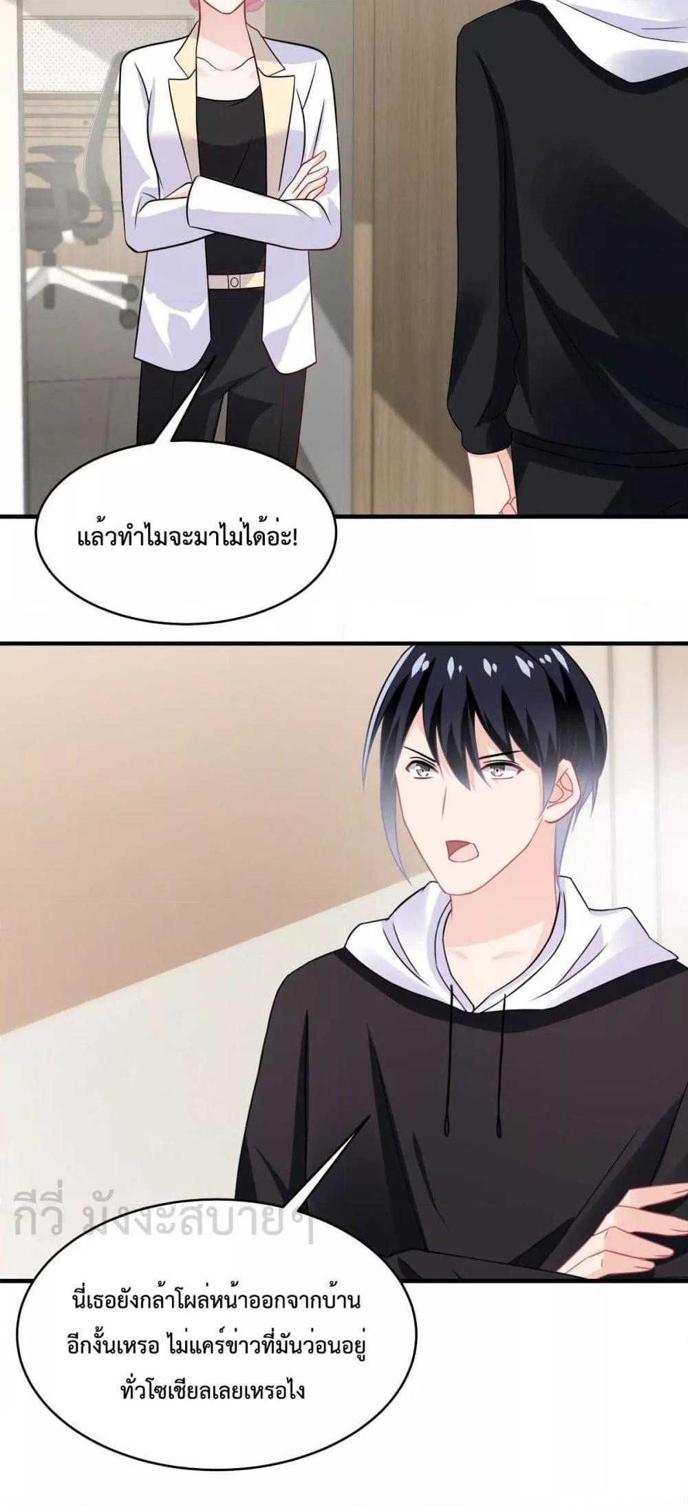 Manga-lc-com อ่านมังงะ อ่านการ์ตูน ออนไลน์ ฟรี OhMyBabyเจ้า ตอนที่ 1 2 3 4 5 6 7 8 9 10 11 12 13 14 ฟรี ไม่มีโฆษณา Manga-lc - อ่าน มังงะ อ่าน การ์ตูน ออนไลน์ อ่านมังงะ ฟรี