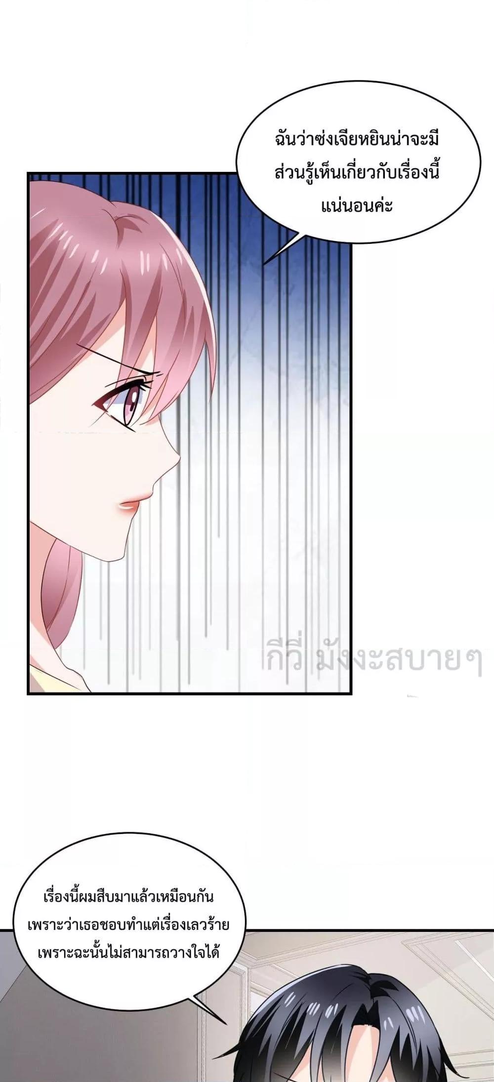 Manga-lc-com อ่านมังงะ อ่านการ์ตูน ออนไลน์ ฟรี OhMyBabyเจ้า ตอนที่ 1 2 3 4 5 6 7 8 9 10 11 12 13 14 ฟรี ไม่มีโฆษณา Manga-lc - อ่าน มังงะ อ่าน การ์ตูน ออนไลน์ อ่านมังงะ ฟรี