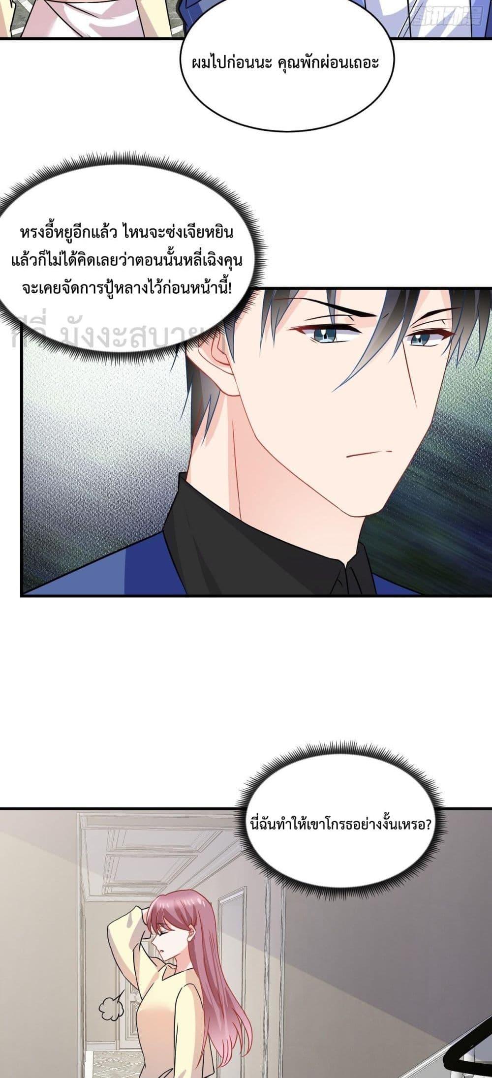 Manga-lc-com อ่านมังงะ อ่านการ์ตูน ออนไลน์ ฟรี OhMyBabyเจ้า ตอนที่ 1 2 3 4 5 6 7 8 9 10 11 12 13 14 ฟรี ไม่มีโฆษณา Manga-lc - อ่าน มังงะ อ่าน การ์ตูน ออนไลน์ อ่านมังงะ ฟรี